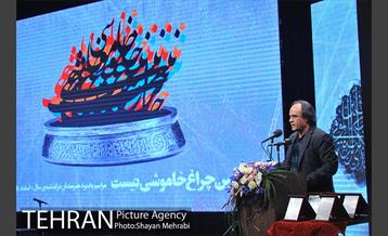 گرامیداشت هنرمندان درگذشته سال 95 36