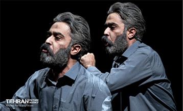 نمایش «تن‌ها» 15