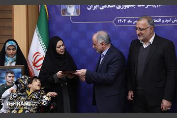 رونمایی از سامانه ابلاغ الکترونیک شهرداری تهران 7