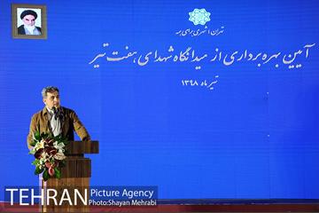 آئین بهره برداری از میدانگاه شهدای هفتم تیر با حضور شهردار تهران 37