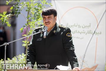 رونمایی از دیوار نگار شهدای محیط بان 12