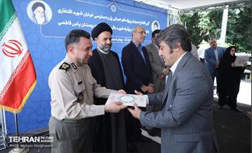 یکصد و هشتادمین پویش امید و افتخار 27