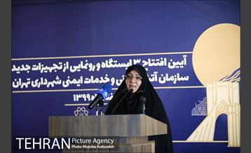 آیین افتتاح از سه ایستگاه و رونمایی از تجهیزات جدید سازمان آتش نشانی 23