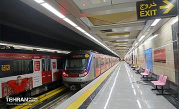 ایستگاه مترو شهران 39