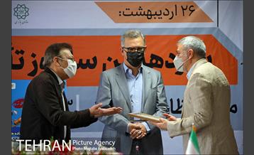 پانزدهمین سالروز تأسیس سامانه نظارت همگانی ١٨٨٨