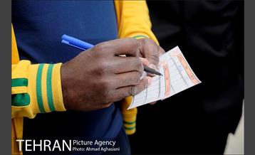 مسابقه پیاده روی و جهت یابی در پارک ملت 9