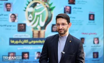 پنجمین دوره رویداد بارش 2