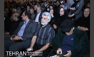 مراسم چهلمین روز درگذشت استاد داوود رشیدی در تئاتر شهر‎ 1