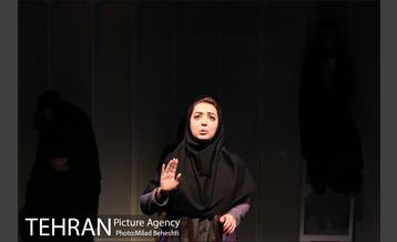 نمایش روزمرگی 2