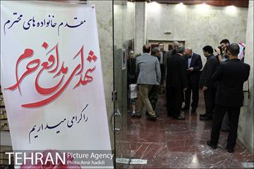 آیین تجلیل از خانواده های شهدای مدافع حرم 21