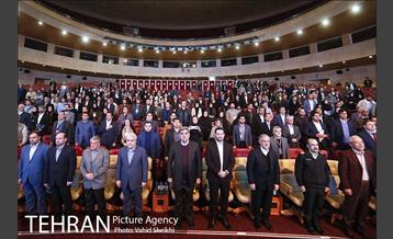 اختتامیه سومین همایش و نمایشگاه تهران هوشمند 1