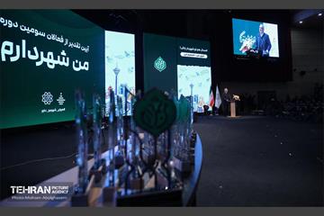 تقدیر از فعالان سومین دوره طرح من شهردارم 34