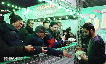 جشن «بهار قرآن، بهار ایران» 16