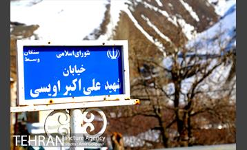 روستای کوهستانی سنگان‎ 3