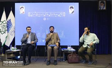 اولین رویداد مردمی سازی در مدیریت شهری 20