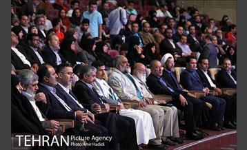 اختتامیه چهاردهمین جشنواره بین‌المللی فیلم مقاومت 37