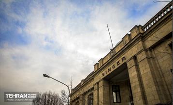 ساختمان سینگر 26