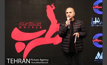 اکران خصوصی فیلم مطرب 26