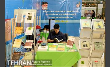 سومین روز نمایشگاه مطبوعات 27