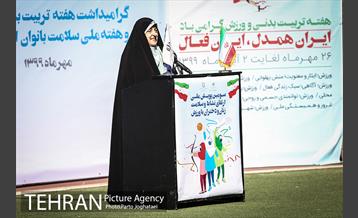 پویش ملی ارتقا سلامت و نشاط زنان 19