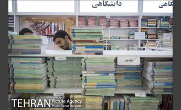 مرکز تبادل کتاب‎ 9