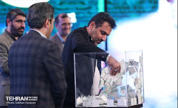 یادواره شهدای شهرداری تهران 4