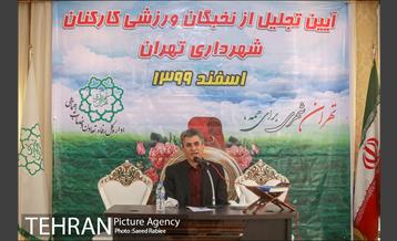 مراسم درختکاری به مناسبت یادبود همکاران جانباخته کرونا در شهرداری تهران 13