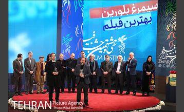 اختتامیه سی و هشتمین جشنواره فیلم فجر 39