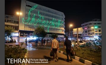 نورپردازی لیزری ویژه ولادت امام رضا(ع) در میدان انقلاب اسلامی 15