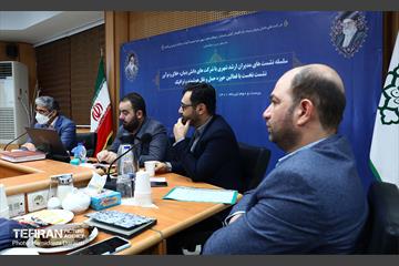 نخستین نشست مدیران ارشد شهری با شرکت‌های دانش‌بنیان 28