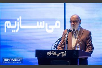 اولین همایش «نهضت تأمین مالی شهر» 13