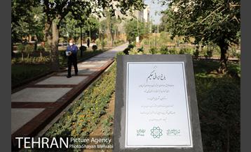 آیین افتتاح و بهره برداری از باغ ایرانی حکیم 25