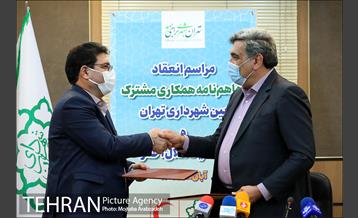 تفاهم نامه همکاری مشترک بین شهرداری تهران و جمعیت هلال احمر 12