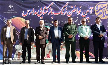 آیین آغاز سال تحصیلی جدید در دبیرستان ماندگار شهید مدرس 15