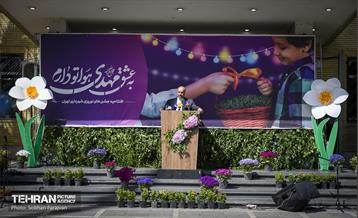 افتتاحیه جشن های نوروزی شهرداری تهران 1