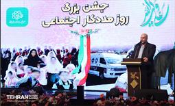جشن روز مددکاری اجتماعی 33
