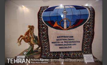 موزه پست و تلگراف 14