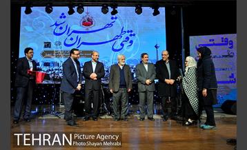 همایش تجلیل از پیشکسوتان مدیریت شهری با حضور شهردار تهران 16