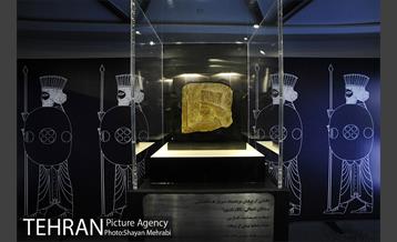 رونمایی از نقش برجسته سرباز هخامنشی با حضور شهردار تهران 24