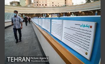 افتتاح اولین کتابخانه عمومی در مترو تهران 9