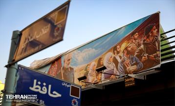 نگار گذر مرد میدان 1