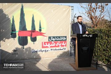 کاشت نهال به یاد شهدا در برج میلاد 21