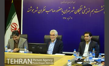 دومین جلسه هم اندیشی نخبگان شهر تهران با شهردار تهران 34