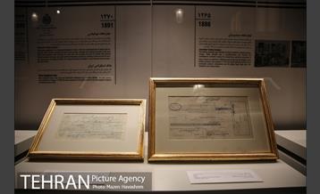 موزه بانک ملی 5