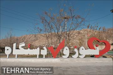 گنبد اینانج و برج نقاره خانه شهرری 2
