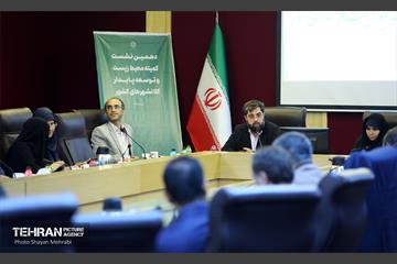 دهمین نشست کمیته محیط‌زیست و توسعه پایدار کلانشهرهای کشور 12