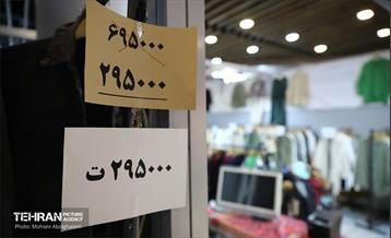 بیست و دومین نمایشگاه زنان و تولید ملی 32