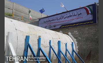 آغاز عملیات جمع آوری آبهای سطحی و کنترل سیلاب شمال و غرب شهر تهران 2 20