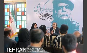 آیین نکوداشت دکتر جلال الدین کزازی 5