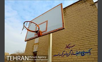 مجتمع مهارت آموزی و کارآفرینی بهاران منطقه 11 9